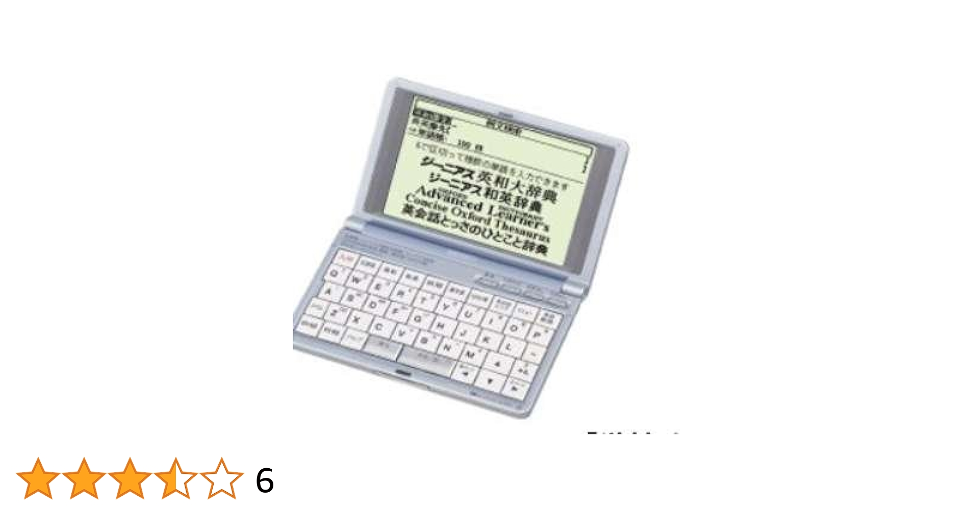 【中古】 書取り・読み方・ことわざ/有紀書房 41w3sI+vMoL.jpg_BO30,255,255,